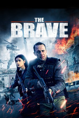 ლაზარატი / The Brave (Lazarat)
