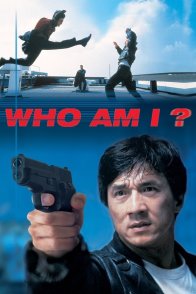 ვინ ვარ / WHO AM I?