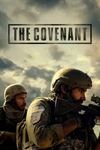 შეთანხმება / THE COVENANT