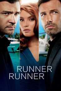 VA-ბანკი / Runner Runner