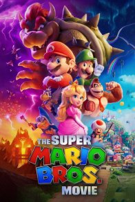 სუპერ მარიო ძმების ფილმი / THE SUPER MARIO BROS. MOVIE