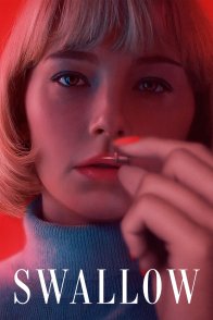 გადაყლაპვა / SWALLOW