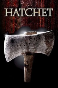 ნაჯახი / HATCHET