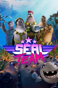 სელაპების გუნდი / Seal Team
