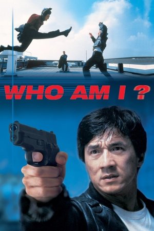 ვინ ვარ / WHO AM I?