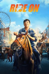 წითელი კურდღელი / LONG MA JING SHEN ( Ride On )