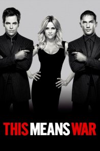 ეს ნიშნავს ომს / This Means War