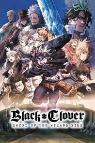 შავი კლოვერი: ჯადოქართა მეფის ხმალი / Black Clover: Sword of the Wizard King