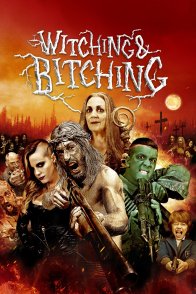 ალქაჯები სუგარამურდიდან / Witching and Bitching