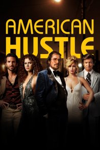 ამერიკული აფიორა / American Hustle