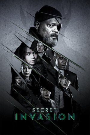 საიდუმლო შეჭრა / SECRET INVASION