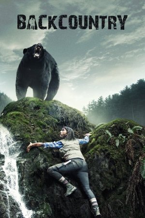 დასალიერი / Backcountry