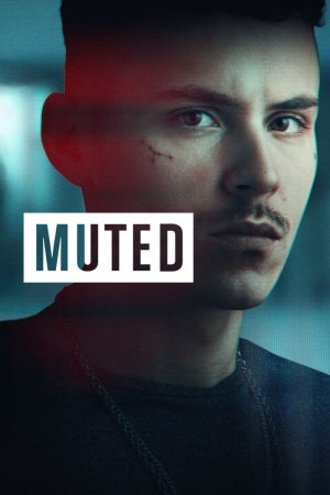 სიჩუმე / EL SILENCIO (Muted)