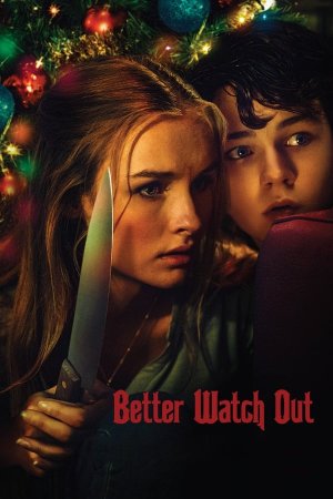 უმჯობესია ფრთხილად იყო / Better Watch Out