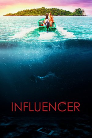 ინფლუენსერი / INFLUENCER