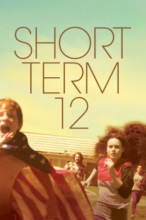 მოკლე ვადა 12 / SHORT TERM 12