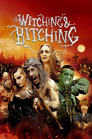 ალქაჯები სუგარამურდიდან / Witching and Bitching