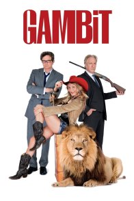 გამბიტი / GAMBIT