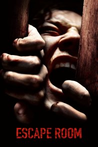 გასაქცევი ოთახიდან / Escape Room