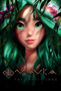 მავკა. ტყის სიმღერა / MAVKA. The forest song
