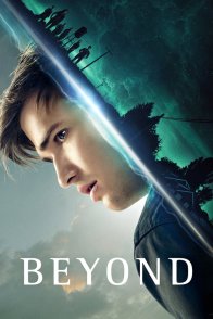 სხვა მხარეს / BEYOND