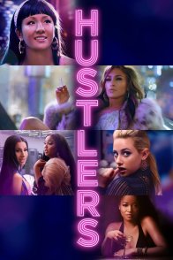 ძარცვა ქუსლებზე / Hustlers