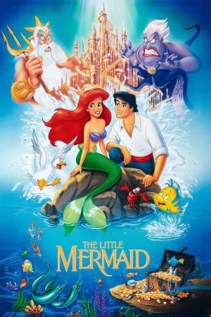 ქალთევზა / The Little Mermaid
