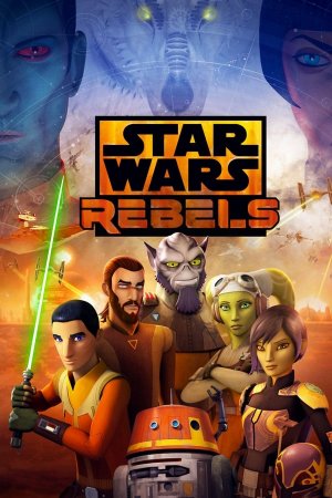 ვარსკვლავური ომები: აჯანყებულები / Star Wars Rebels