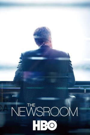 ნიუსრუმი / THE NEWSROOM