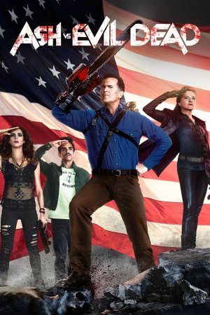 ეში გაბოროტებული მკვდრების წინააღმდეგ / ASH VS EVIL DEAD
