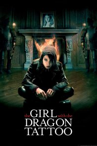 გოგონა დრაკონის ტატუთი / THE GIRL WITH THE DRAGON TATTOO