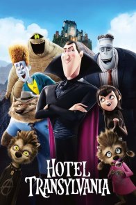 სასტუმრო ტრანსილვანია / Hotel Transylvania