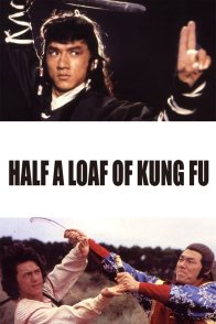 ცოტაოდენი კუნგ ფუ / Half a Loaf of Kung Fu ( YI ZHAO BAN SHI CHUANG JIANG HU )