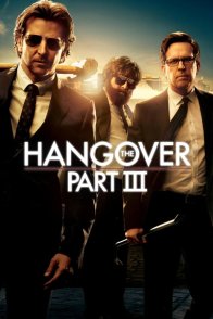 წვეულება ვეგასში 3 / The Hangover Part 3