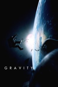 გრავიტაცია / Gravity