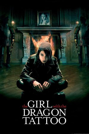 გოგონა დრაკონის ტატუთი / THE GIRL WITH THE DRAGON TATTOO