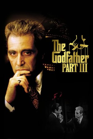ნათლია 3 / The Godfather 3