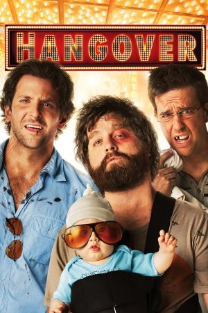 წვეულება ვეგასში / The Hangover