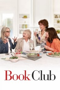 წიგნის კლუბი / BOOK CLUB