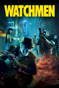 მფარველები / Watchmen