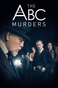 მკვლელობები ანბანის მიხედვით / The ABC Murders