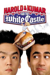 დაბოლილები / Harold & Kumar