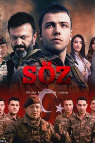 პირობა / söz