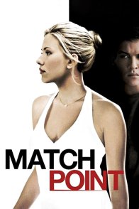 მატჩ პოინტი / Match Point