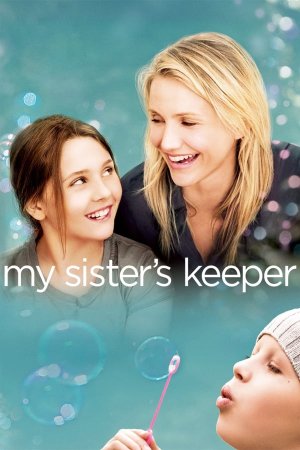 ჩემი მფარველი ანგელოზი / My Sister s Keeper