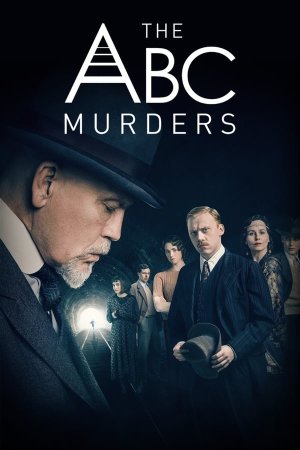 მკვლელობები ანბანის მიხედვით / The ABC Murders