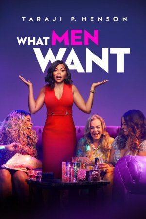 რა სურთ კაცებს / What Men Want