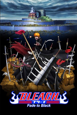 ბლიჩი ფილმი 3: შავში გარდამავალი / Bleach the Movie: Fade to Black