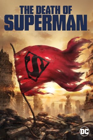 სუპერმენის სიკვდილი / THE DEATH OF SUPERMAN