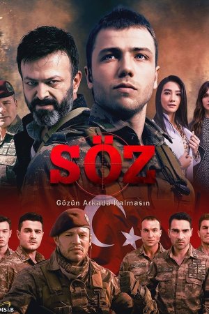 პირობა / söz